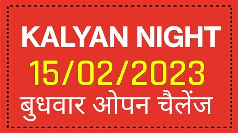 What is Kalyan 100 Fix Open Today Kalyan 100 Fix Open Today is the type of indian lottery game which takes place after the 10 year of independence in. . Fix fix fix open kalyan night